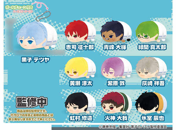 黑子的籃球抱枕 新人首單立減十元 21年9月 淘寶海外