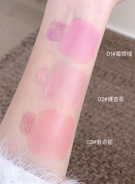 kakashow自然泡泡液体腮红