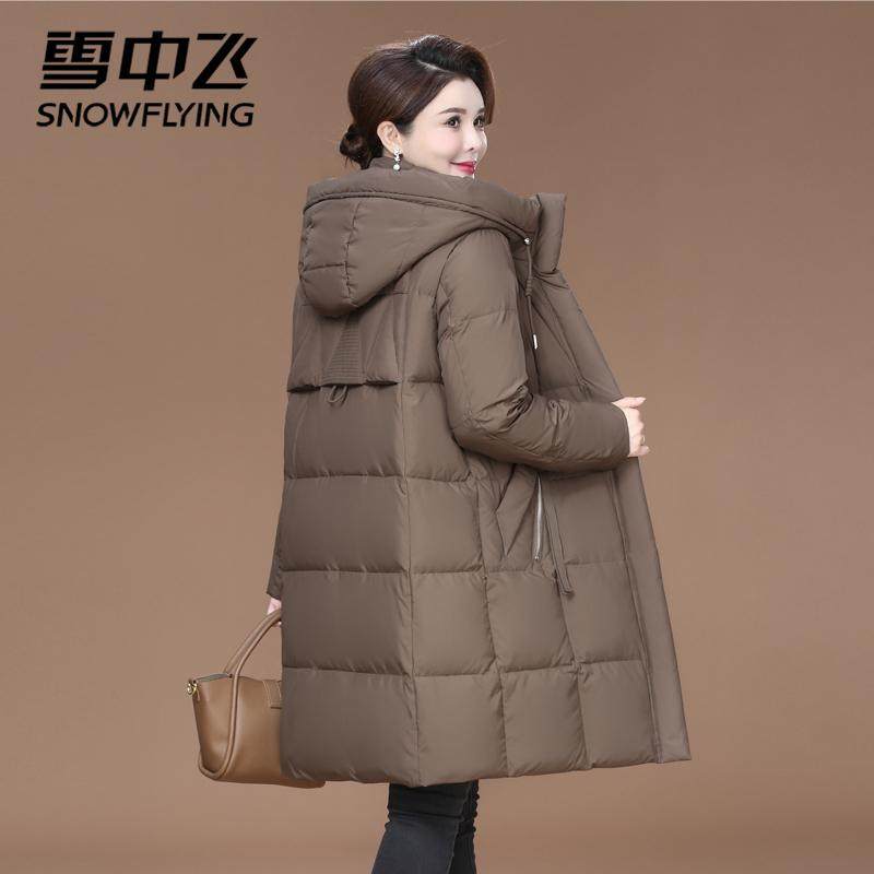 雪中飞冬季中长款羽绒服女洋气宽松保暖外套中年大码女装防寒服潮,淘宝优惠券,粉丝福利购,淘宝优惠卷