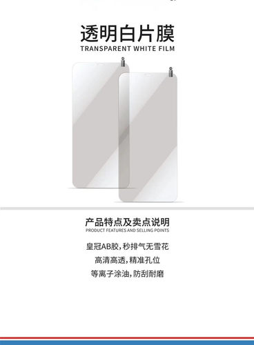 适用OPPO Reno16 15C FIND X8S高清无黑边钢化膜Reno14 13 8PRO+ 7 6 5K  R15 R17PRO保护膜手机保护贴批 发 - 图0