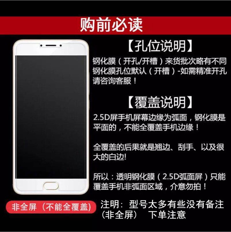 OPPO A2M钢化膜A36 A55S A58X A97 A8 A57 5G A95 A9X A79 A73 A11X玻璃膜K9S K10 K11 K12手机保护贴批 发 - 图1