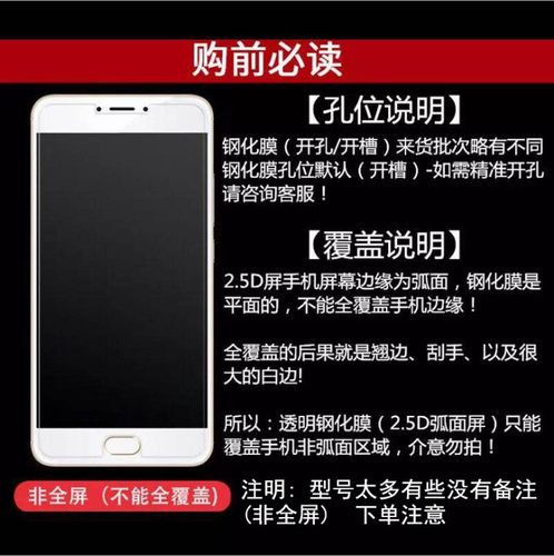 适用OPPO Reno16 15C FIND X8S高清无黑边钢化膜Reno14 13 8PRO+ 7 6 5K  R15 R17PRO保护膜手机保护贴批 发 - 图1