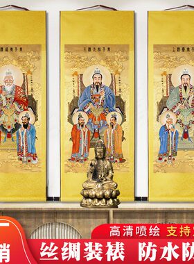 工厂直销挂画三清祖师画像卷轴画