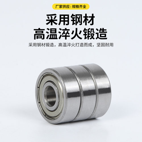 微型轴承604 605 606 607 608 609 623 624 625 626 627 628 629Z - 图0