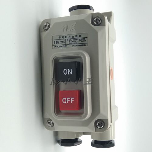 韩荣防雨控制开关电动机开关/塑料外壳押扣开关15A 440V BEW-215 - 图0