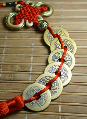 五帝钱正品铜钱挂件黄铜复古五帝六帝八帝钱摆件