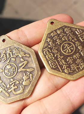 纯铜镇宅山鬼八卦挂件古玩