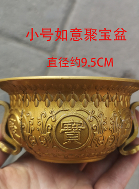 如意纯铜福字香炉开运旺财装饰品