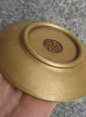 古玩杂项收藏仿古盘子万福齐天盘子碟子蝙蝠盘子烟灰缸古董古玩摆