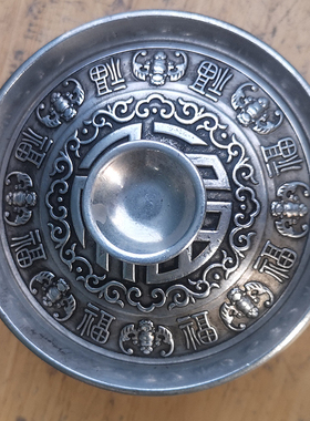 古玩铜器收藏仿古镀银白铜百福万福茶盏一套泡茶家居工艺品摆件