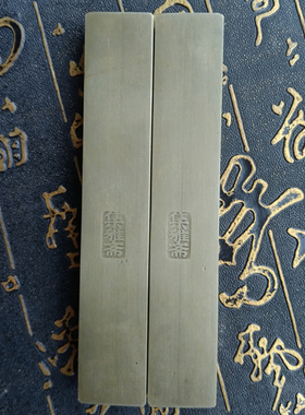 书法创意大吉实心黄铜