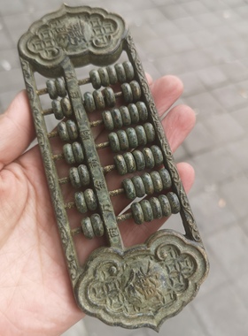 古玩收藏招财铜算盘桌面创意珠算文房四宝家用摆设办公室个性摆件