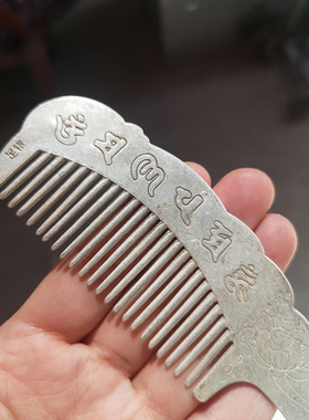 佛手六字真言古玩工艺品