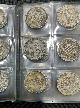 古玩铜钱收藏仿真品银元银圆钱币收藏册60枚直径32毫米套装系列