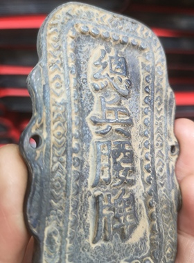 古玩铜钱收藏仿古做旧异形铜钱总兵腰牌古钱币老钱币手把件挂件