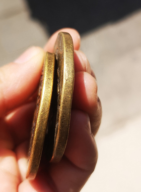 镇宅仿古风纯铜花纹咸丰加厚元宝