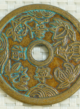 镇宅福寿康宁古玩古董