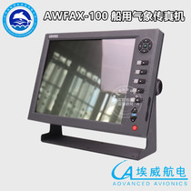 Ewi AWFAX-100 marine weather fax machine 15 inch receiver CCS certificate