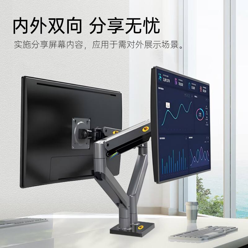 新款NB G35 22-32寸 2-12KG 双屏显示器支架 机械臂电脑增高架 - 图2