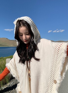 森系披肩波西米亚流苏毛衣针织衫新疆草原旅行斗篷连帽围巾百搭女