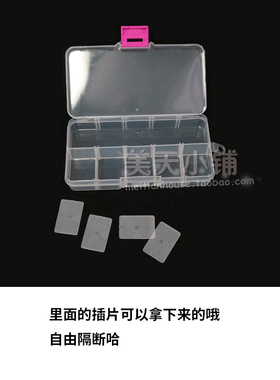 十格假睫毛收纳盒粉色扣美妆盒