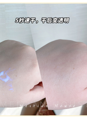 美国duo透明假睫毛速干型女胶水