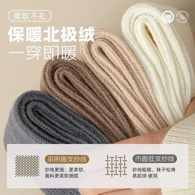 踩脚袜套女秋冬针织白色袜套配雪地靴堆堆袜y2k腿套保暖中筒袜子,淘宝优惠券,粉丝福利购,淘宝优惠卷