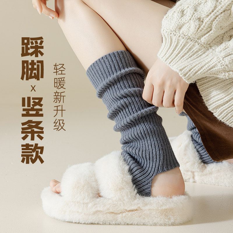 踩脚袜套女秋冬针织白色袜套配雪地靴堆堆袜y2k腿套保暖中筒袜子,淘宝优惠券,粉丝福利购,淘宝优惠卷