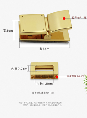 C家中大号box豆腐包夹锁 A级电镀古金色空姐包包配件金属锁扣包锁