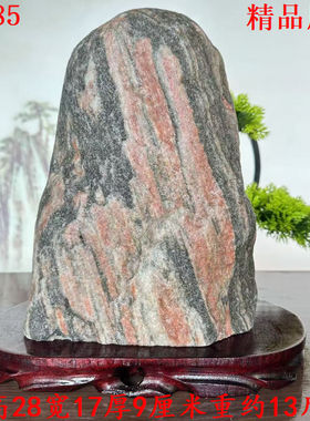 办公室家居摆件景观天然原石