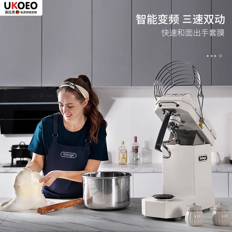 UKOEO高比克U10和面机厨师机家用全自动揉面发酵一体机面包机10升 - 图1