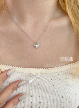 bi入～法式浪漫日式轻奢s925纯银爱心贝母项链女高级感气质锁骨链