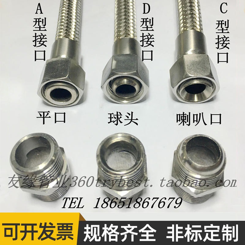 304不锈钢波纹管1.5寸DN40工业金属软管高温高压蒸汽管钢丝编织管 - 图1