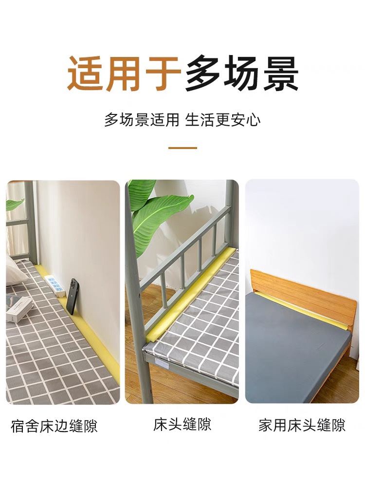 学生宿舍床缝填充神器L型床边家具缝隙填塞靠墙长条高密度海绵块 - 图0