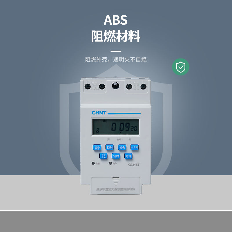 正泰微电脑定时时控开关KG316TKG316T-DNKG1NKG3控制广告自动智能 - 图2