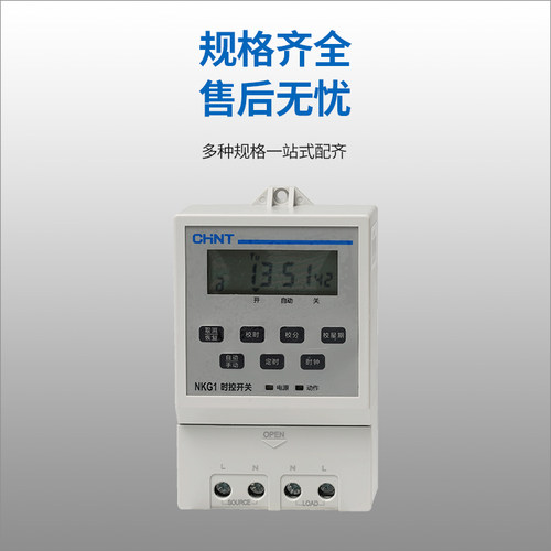 正泰微电脑定时时控开关KG316TKG316T-DNKG1NKG3控制广告自动智能-图1