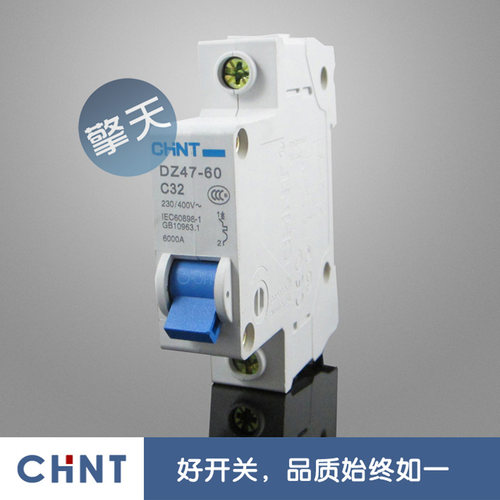 正泰电器DZ47-60 1P2P3P4P DZ267 C小型断路器空气开关家用开关闸 - 图1