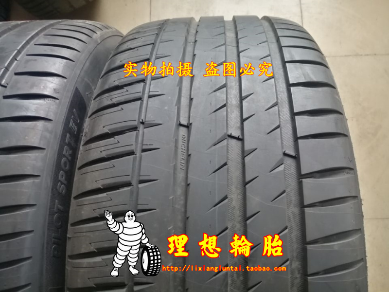 米其林轮胎255/40R20 101W竞驰EV T1TO带静音棉 奥迪a6l MODEL Y - 图0