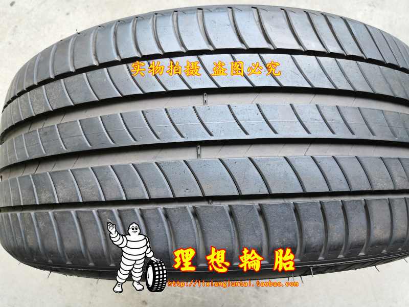 米其林防爆轮胎245/40R19 275/35R19MOE ZP 245 275 35 40 19 - 图0