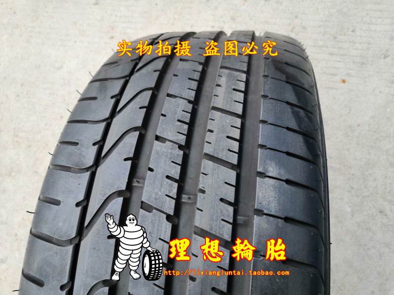 倍耐力防爆轮胎245/35R20 95Y 275/30R20 97Y P0245 275 30 35 20 - 图1