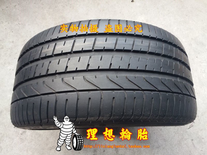 倍耐力防爆轮胎285/35R21 105Y 325/30R21 108Y PZERO 285 35 21 - 图0