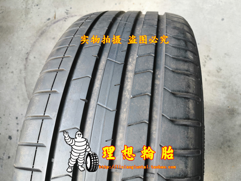 倍耐力轮胎255/40R21 285/35R21 PZ4自修补 255 285 35 40 21 - 图1