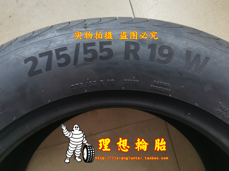 德国马牌轮胎275/55R19 111W PC6 275/50R20 275 50 55 19 20 - 图2