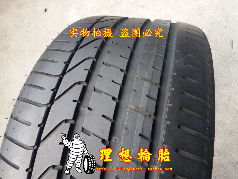 倍耐力防爆轮胎285/35R21 105Y 325/30R21 108Y PZERO 285 35 21 - 图1