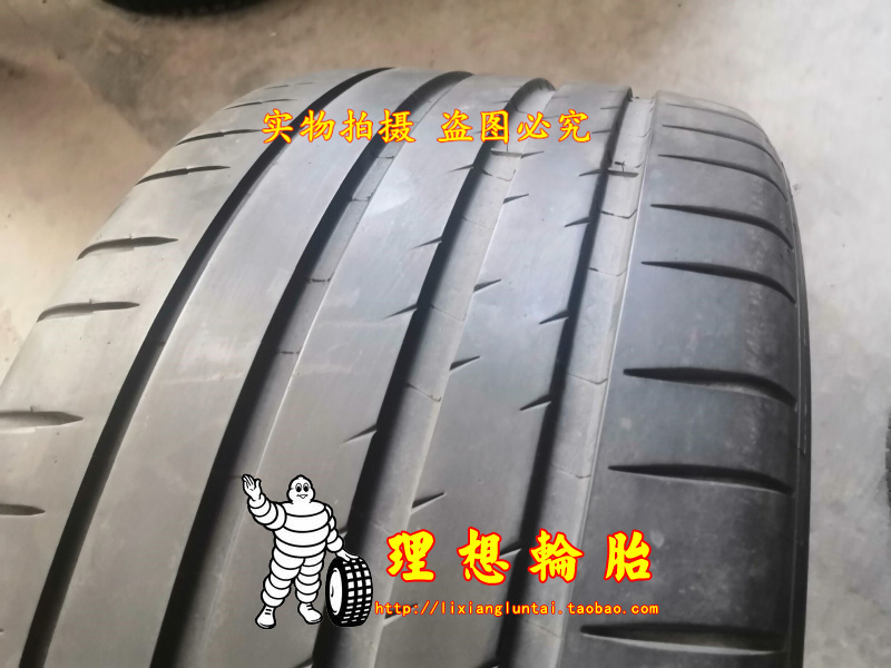 米其林轮胎265/45ZR19 105Y 295/40ZR19 108Y 265 295 40 45 19 - 图1