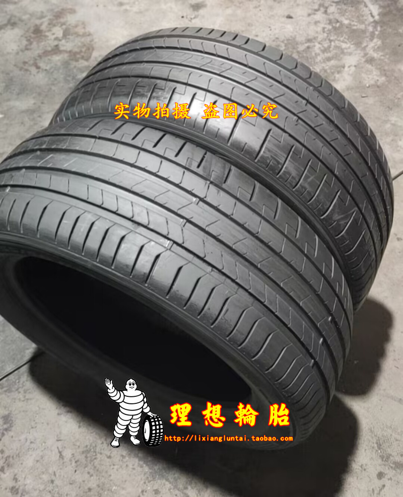 倍耐力轮胎255/50R19 107V/W P ZERO PZ4 255 50 19 - 图0