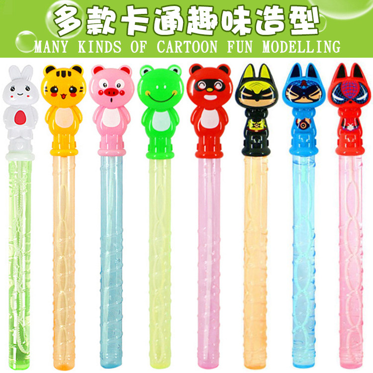 儿童吹泡泡棒卡通魔力七彩泡泡水 益宝宝玩具店吹泡泡