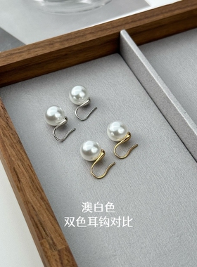 气质S925纯银抗过敏珍珠耳环耳钩