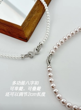 【曼塔双层】奶呼呼的粉紫色人造珍珠双层叠戴项链