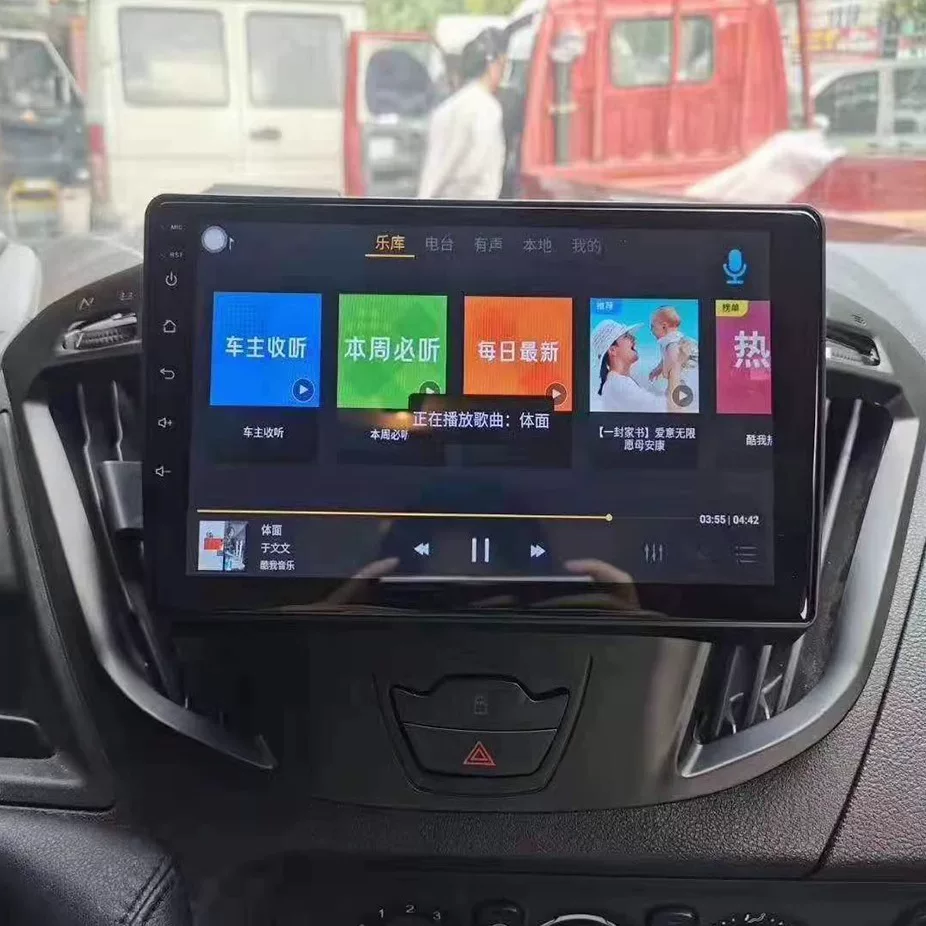 Applicable Ford Tourui European Middle -Control and Android Large -screen Smart Navigation 360 panoramic imaging recorder all -in -one